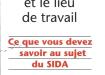 Le Sida et le lieu de travail